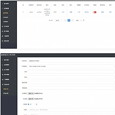 APP超级签名分发系统Linux版